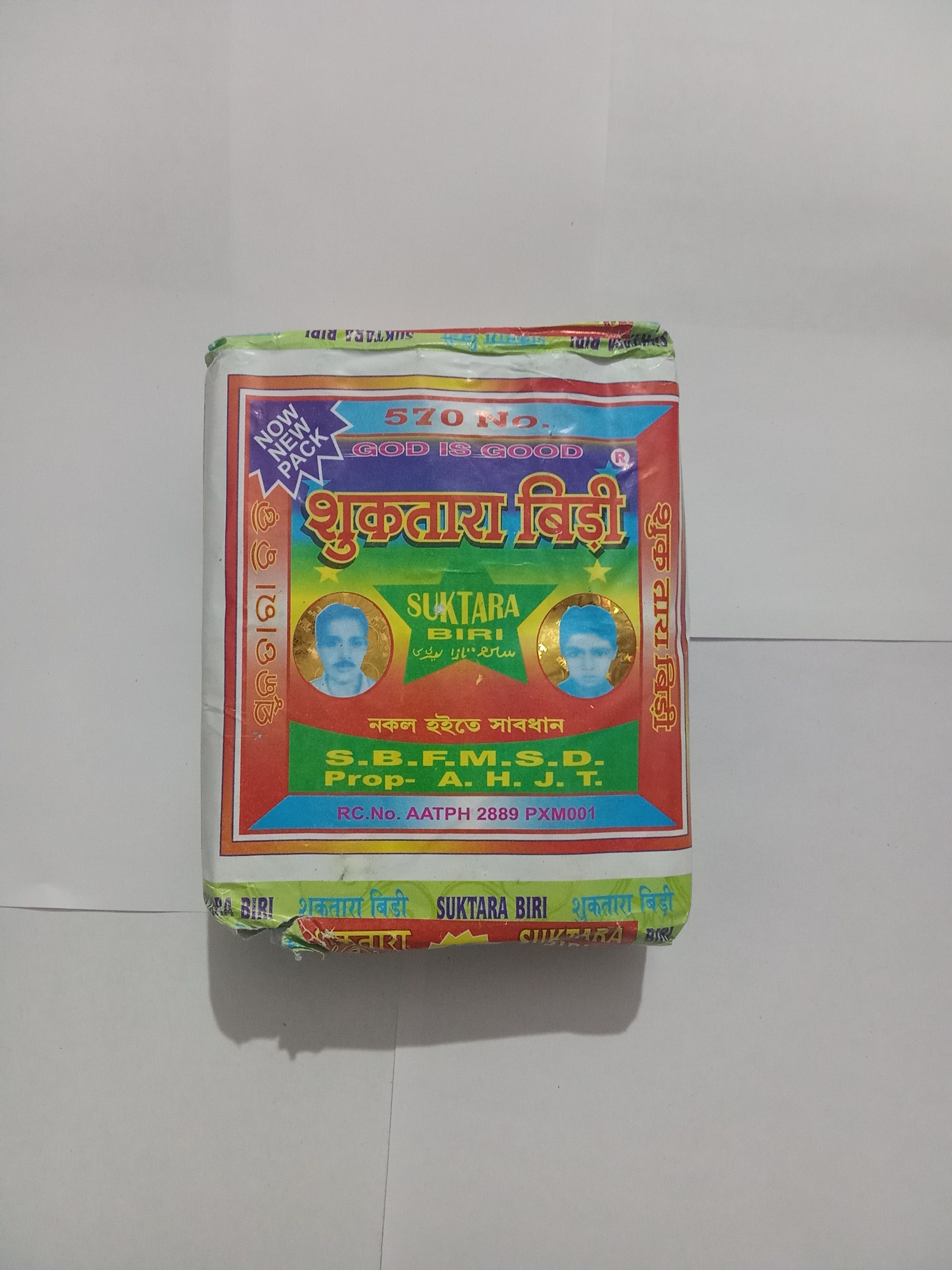 biri tobacco SUKTARA 570 Biri (Small) - Indie Smokes - Indie Smoke cigarette shop